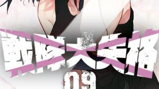 Thumbnail of post image 053