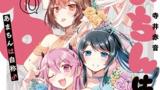 Thumbnail of post image 034