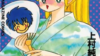 Thumbnail of post image 046
