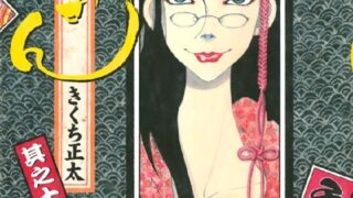 Thumbnail of post image 079