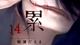 Thumbnail of post image 138
