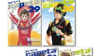 Thumbnail of post image 082