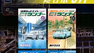Thumbnail of post image 062
