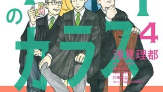 Thumbnail of post image 002