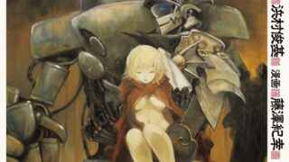 Thumbnail of post image 115