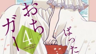 Thumbnail of post image 104