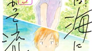 Thumbnail of post image 028