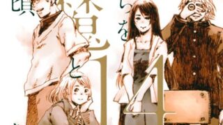 Thumbnail of post image 023