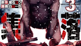Thumbnail of post image 102