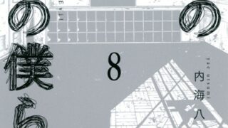Thumbnail of post image 004
