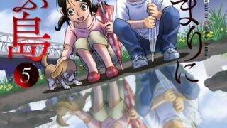 Thumbnail of post image 052