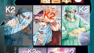 Thumbnail of post image 050