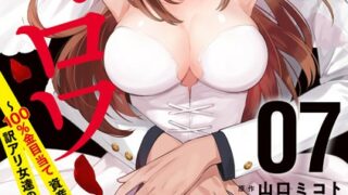 Thumbnail of post image 147