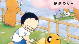 Thumbnail of post image 045