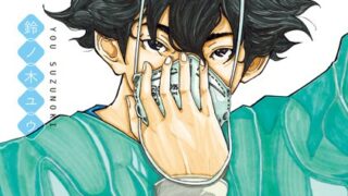 Thumbnail of post image 027