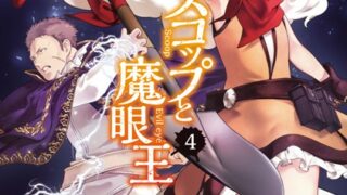 Thumbnail of post image 002