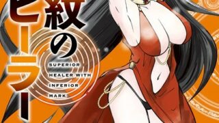 Thumbnail of post image 079
