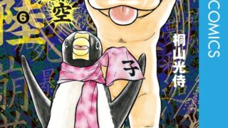 Thumbnail of post image 053