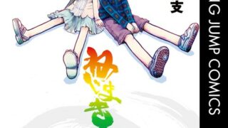 Thumbnail of post image 134