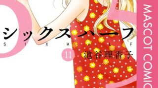 Thumbnail of post image 037