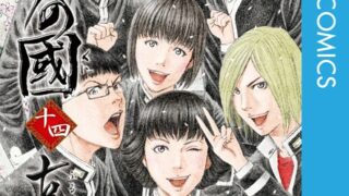 Thumbnail of post image 080