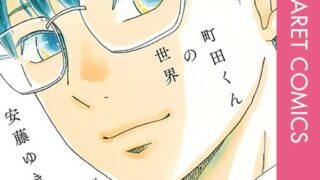 Thumbnail of post image 073