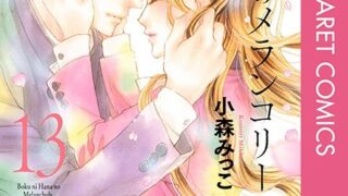 Thumbnail of post image 029