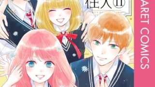 Thumbnail of post image 010