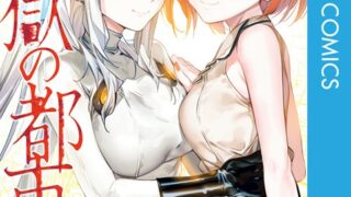 Thumbnail of post image 022
