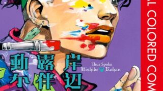 Thumbnail of post image 132