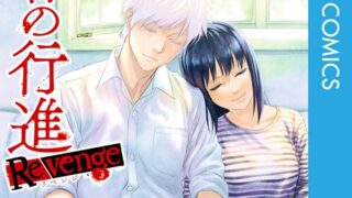 Thumbnail of post image 013