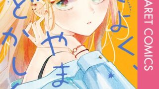 Thumbnail of post image 124