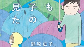 Thumbnail of post image 061