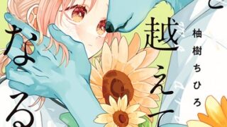 Thumbnail of post image 150
