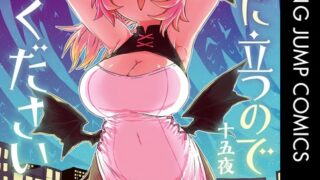 Thumbnail of post image 065