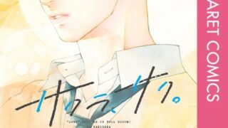 Thumbnail of post image 018