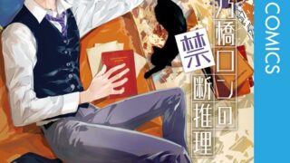 Thumbnail of post image 128