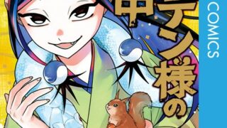 Thumbnail of post image 110