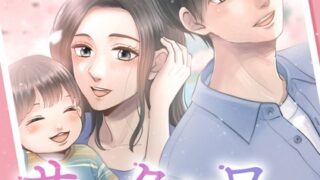 Thumbnail of post image 175