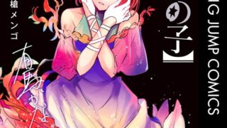 Thumbnail of post image 088