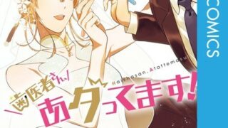 Thumbnail of post image 114