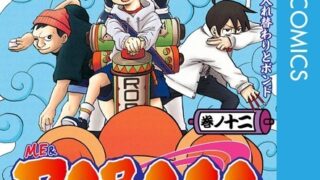 Thumbnail of post image 130