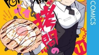Thumbnail of post image 104