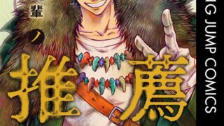 Thumbnail of post image 163
