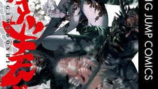 Thumbnail of post image 104