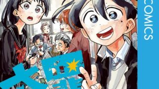 Thumbnail of post image 166