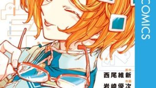 Thumbnail of post image 013
