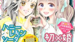 Thumbnail of post image 098