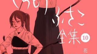 Thumbnail of post image 015
