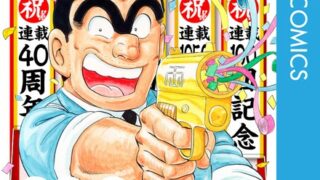 Thumbnail of post image 155